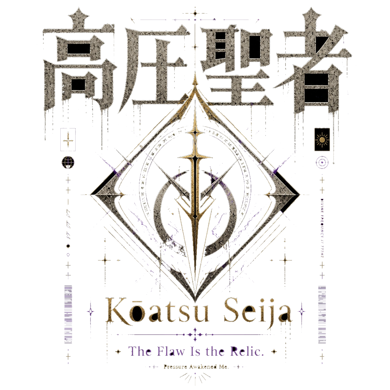 Kōatsu Seija Occult Energy and Celestial Emblem visual