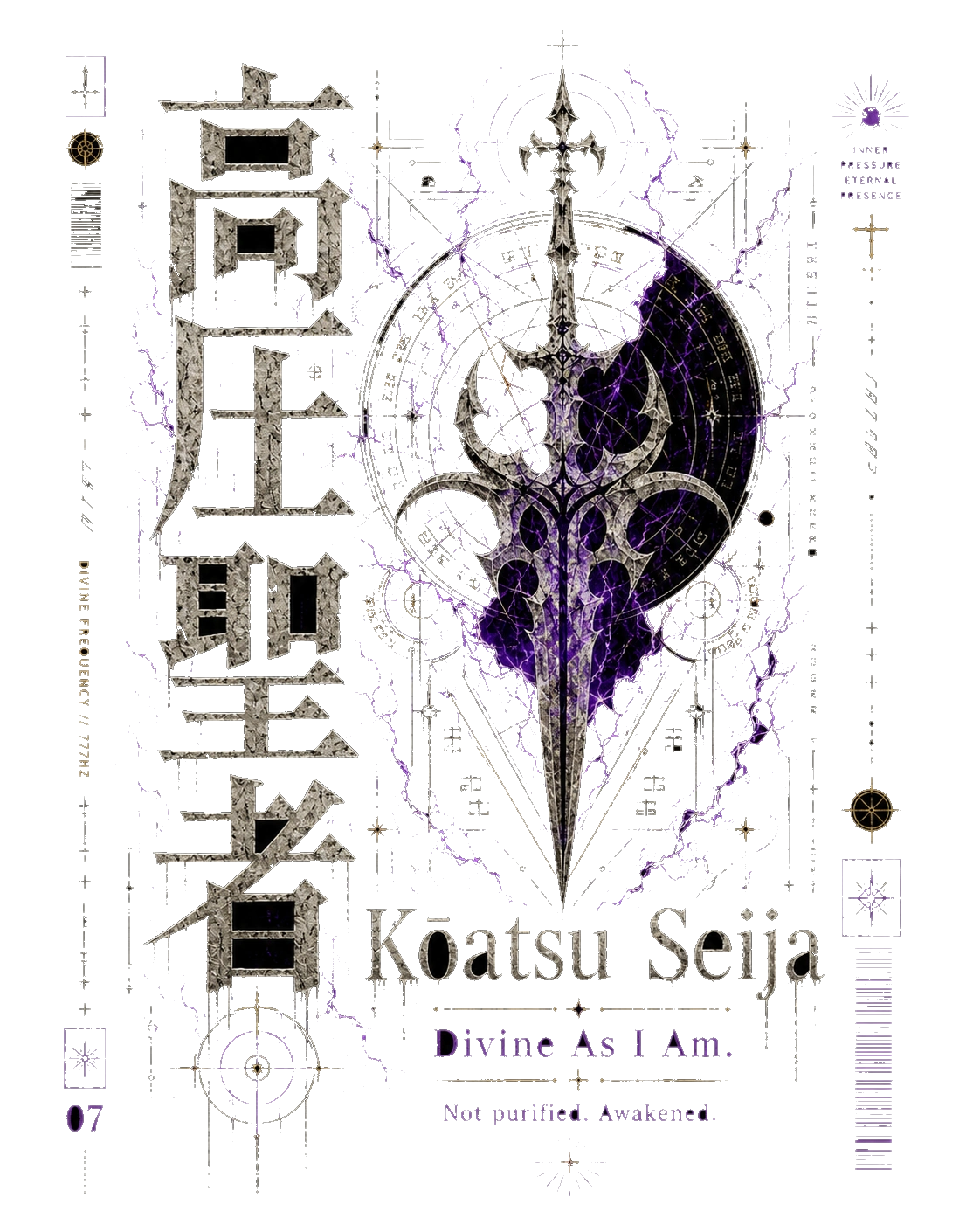Kōatsu Seija Divine Frequency and Ritual Sigils visual