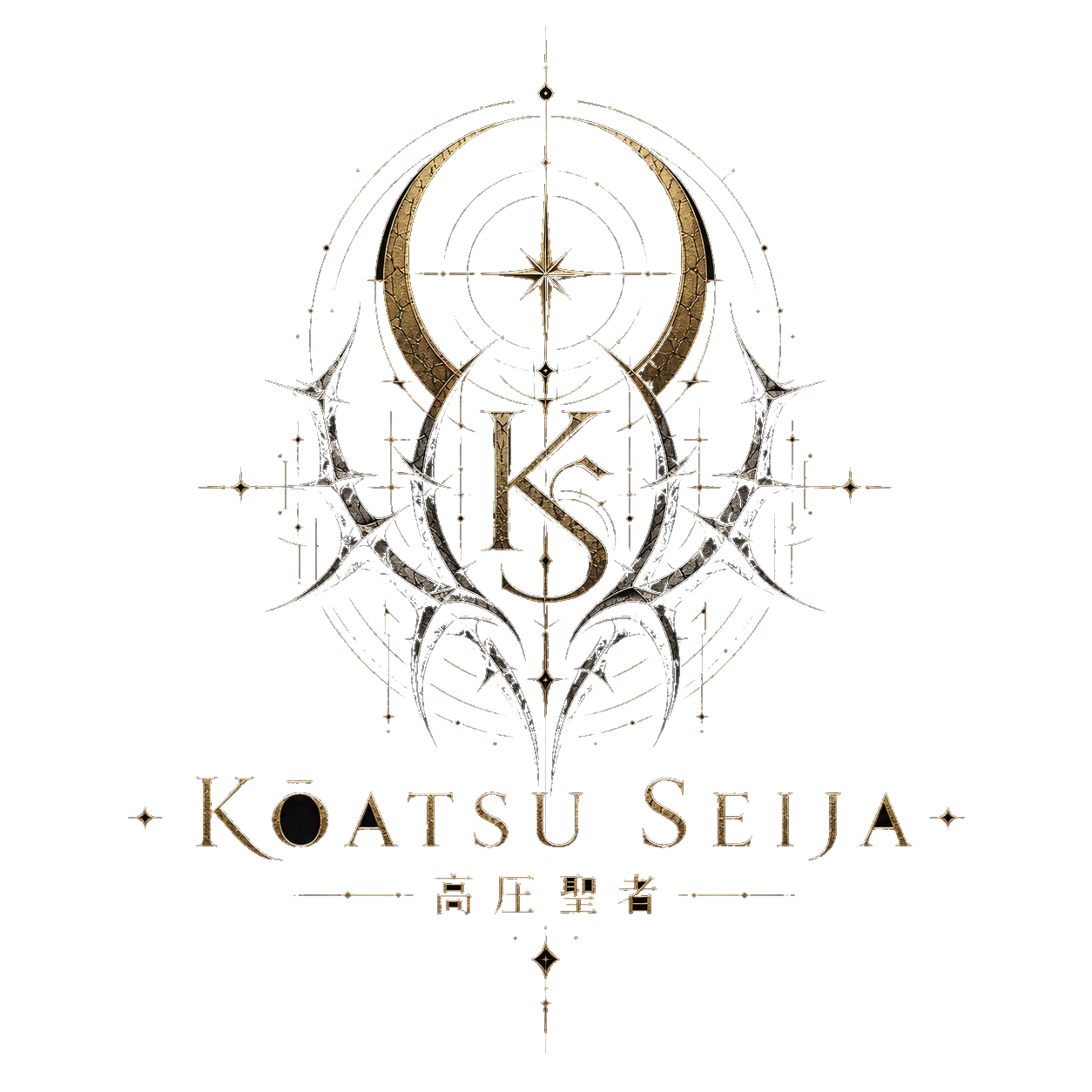 Kōatsu Seija secondary mark